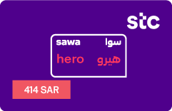 اس تي سي هيرو (السعودية) - 414 ريال
